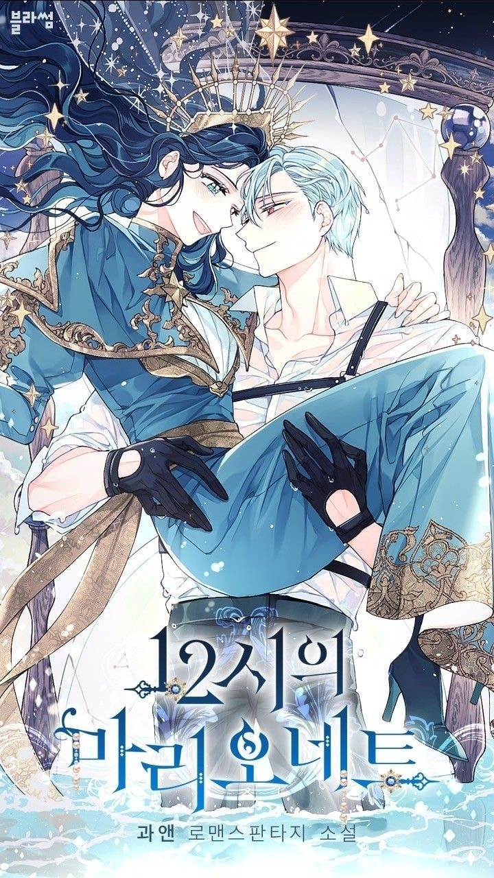 12 O’Clock Marionette cover