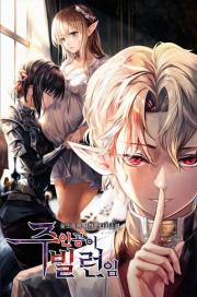 The Main Character i