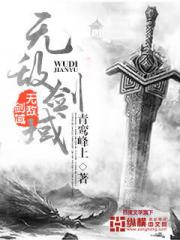 Almighty Sword Domai