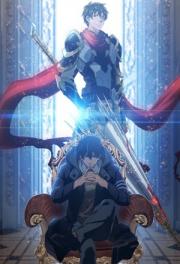 The King's Avat