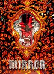 Ask the Mirror Novel