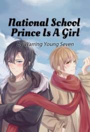 National School Prin