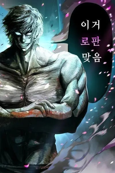 30 Years after Reincarnation, it turns out to be a Romance Fantasy cover