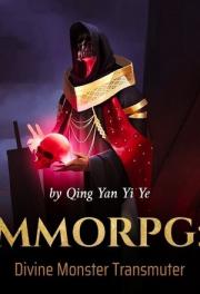 MMORPG: Divine Monst