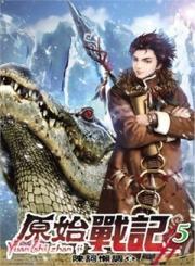 Chronicles of Primor