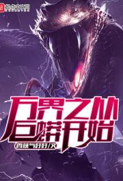Tales Of The World D