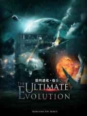The Ultimate Evoluti