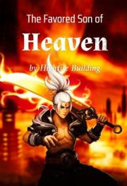 The Favored Son of H