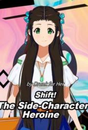 Shift! The Side-Char