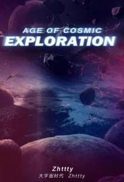 Age of Cosmic Explor
