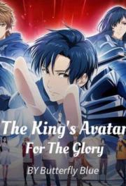 The King's Avat