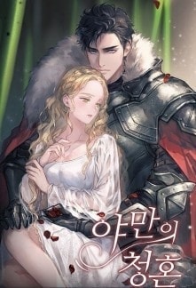 A Barbaric Proposal cover