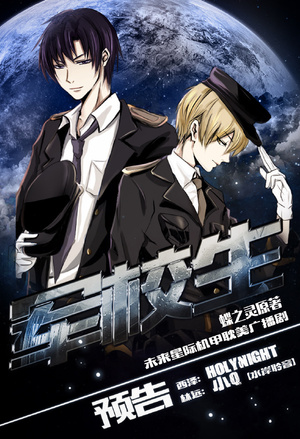 ABO Cadets cover