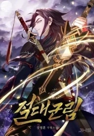 Absolute Dominion cover
