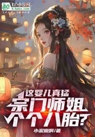 Adult Tang Dynasty: I, the Scoundrel, Fully Support the Empress cover