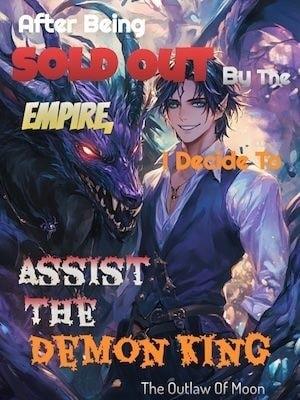 After Being Sold Out By The Empire, I Decide To Assist The Demon King cover