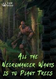 All the Necromancer 