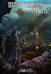 Apocalypse Hunter cover