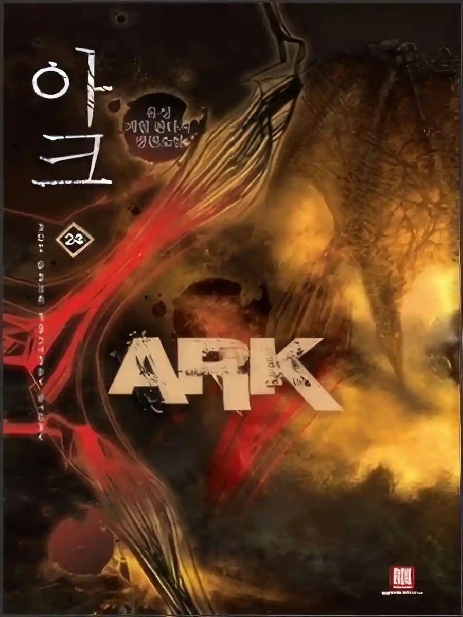 Ark cover