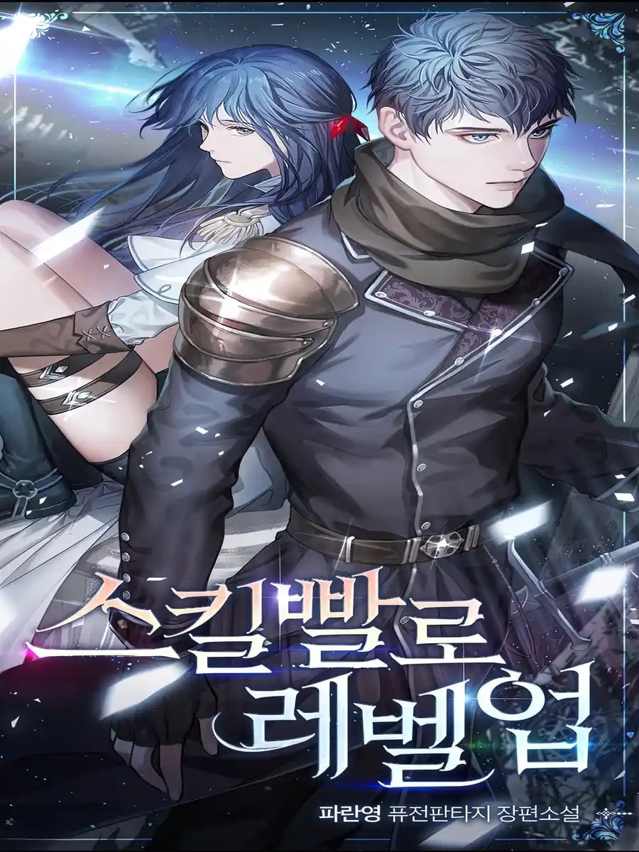 Ascension Through Skills cover