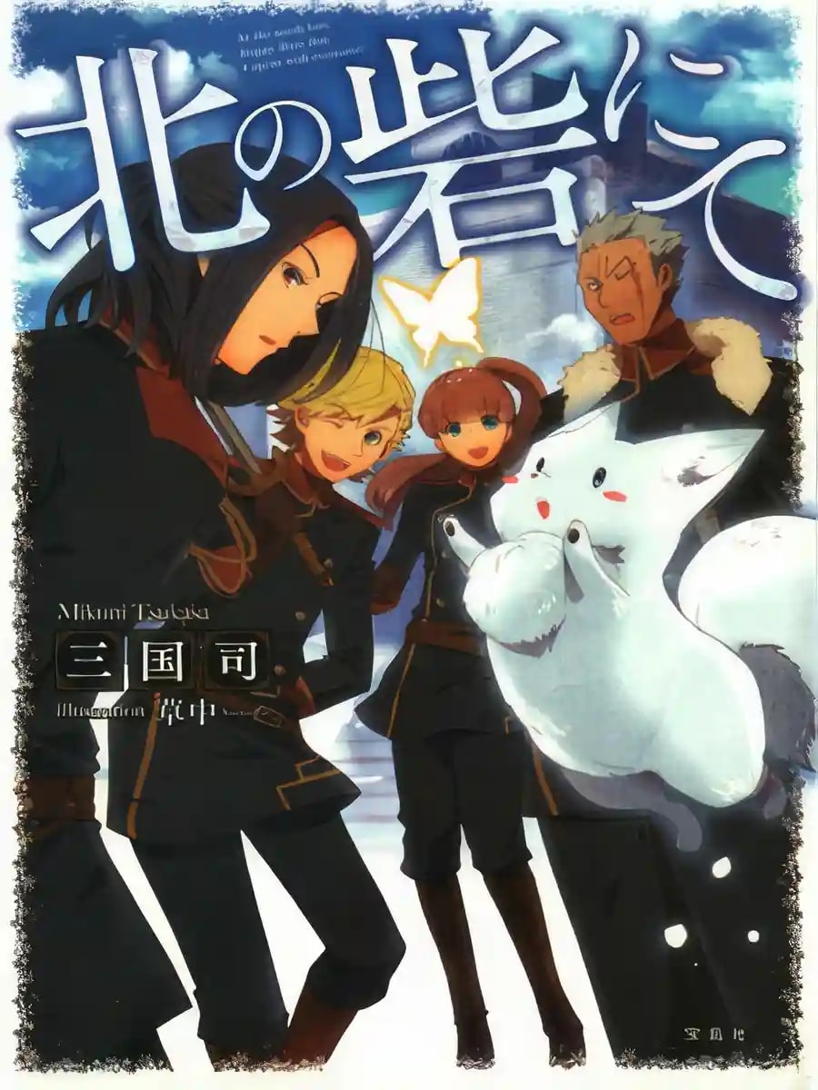 At the Northern Fort cover