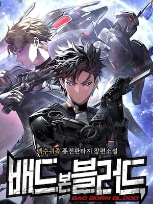 Bad Born Blood cover