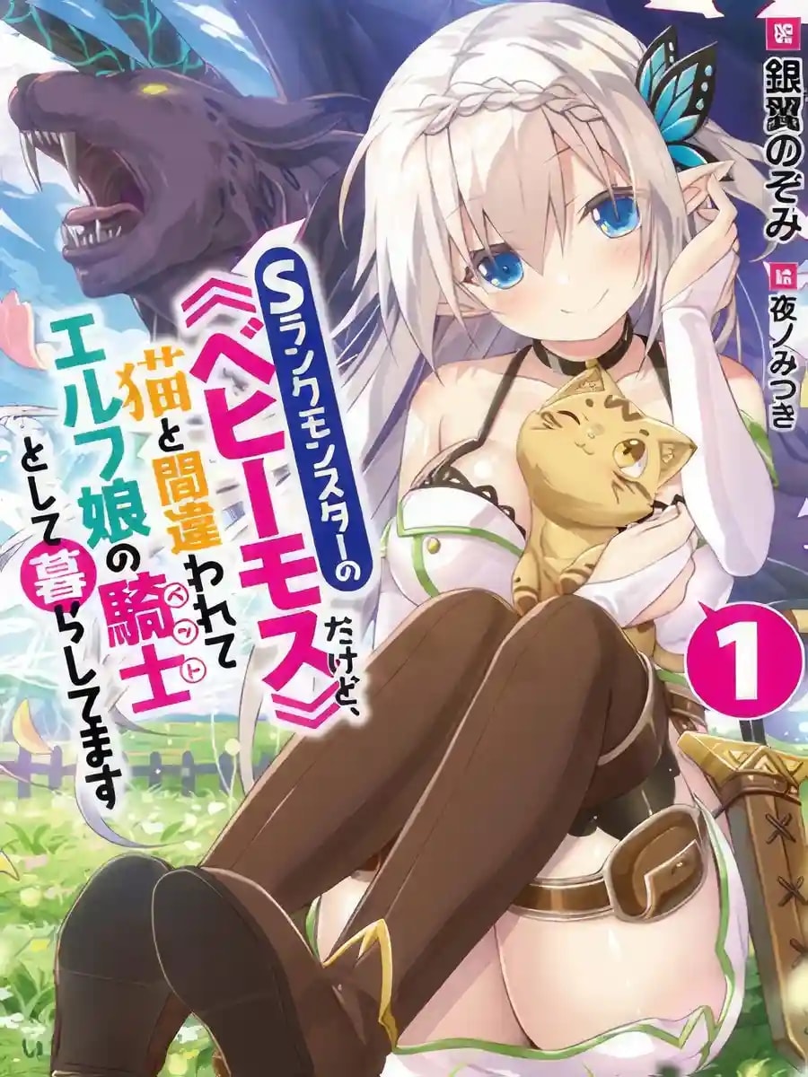 Behemoth's Pet cover