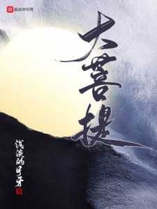 Big Bodhi cover