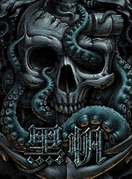 Black Sails cover