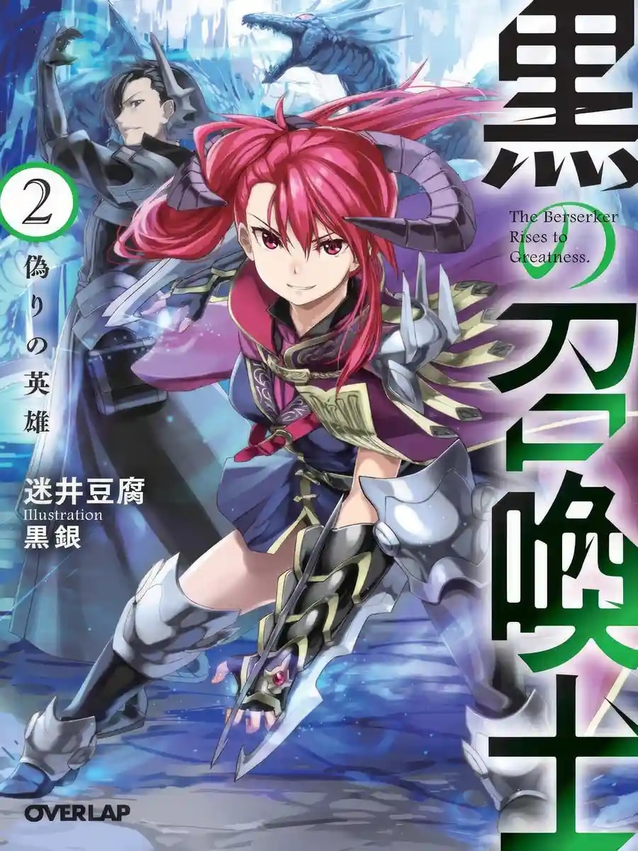 Black Summoner cover