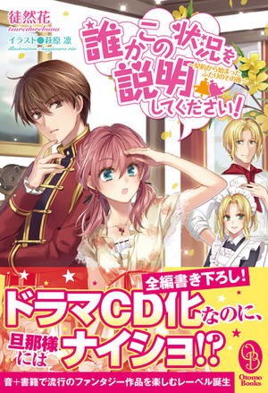 Can Someone Please Explain This Situation cover
