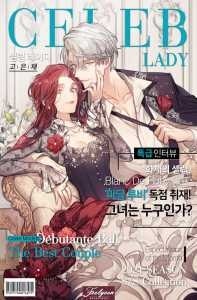 Celebrity Lady cover