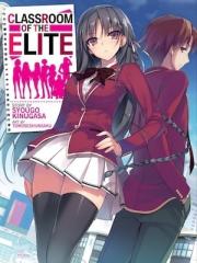 Classroom Of The Eli