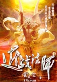 Close Combat Mage cover