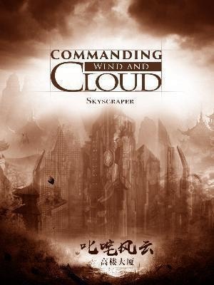 Commanding Wind and Cloud cover