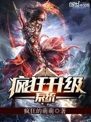 Crazy Leveling System cover