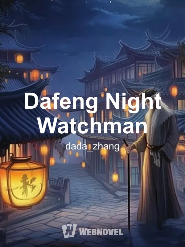 Dafeng Night Watchman cover