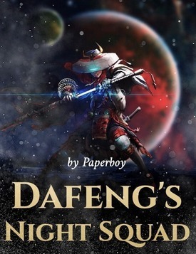 Dafeng’s Night Squad cover