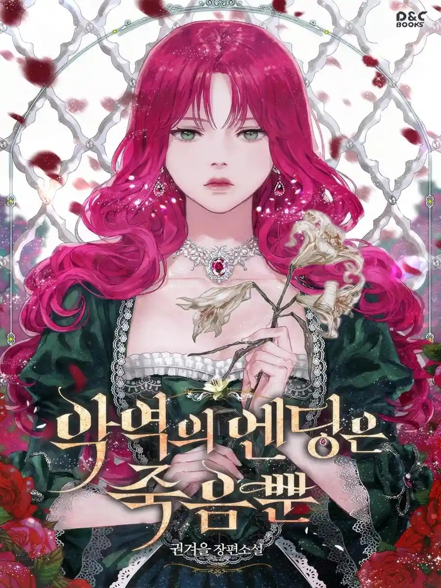 Death Is The Only Ending For The Villain cover