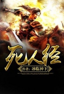 Death Scripture cover