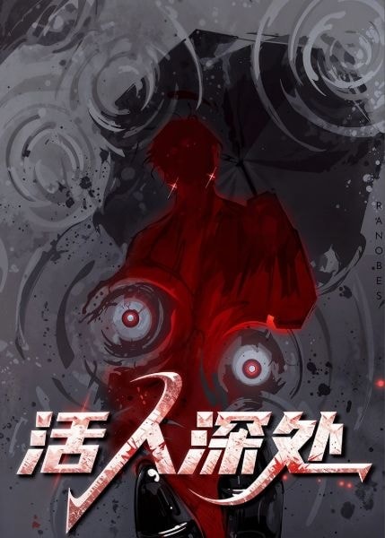 Deep Within the Living cover