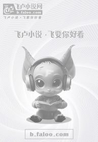 Descendants of the False Gods cover