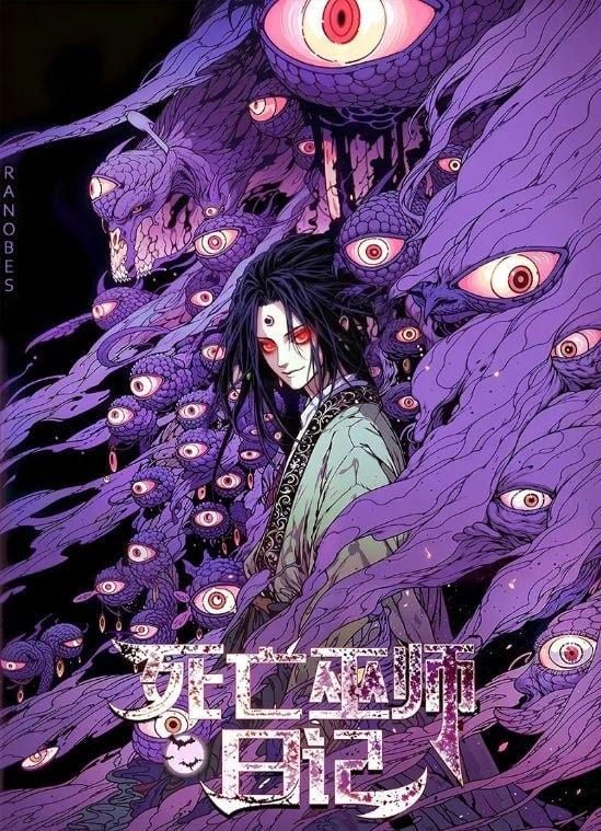 Diary of a Dead Wizard cover