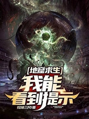 Digging to Survive: I Can See Hints cover