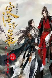 Dinghai Fusheng Reco