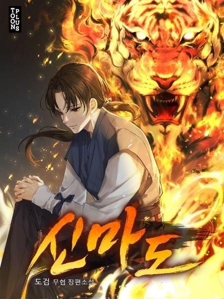 Divine Demonic Path cover