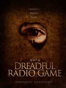 Dreadful Radio Game cover