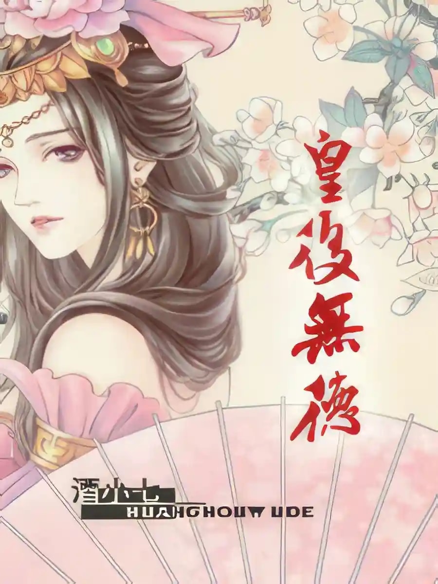 Empress with no Virtue cover