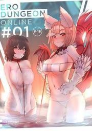 Ero Dungeon Online N