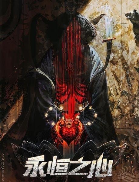 Eternal Heart cover